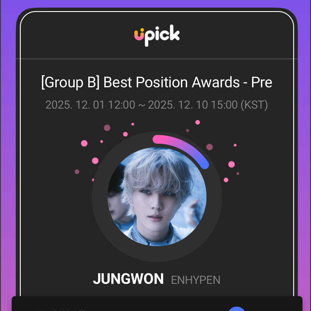 Latest photo of Jungwon (ENHYPEN)