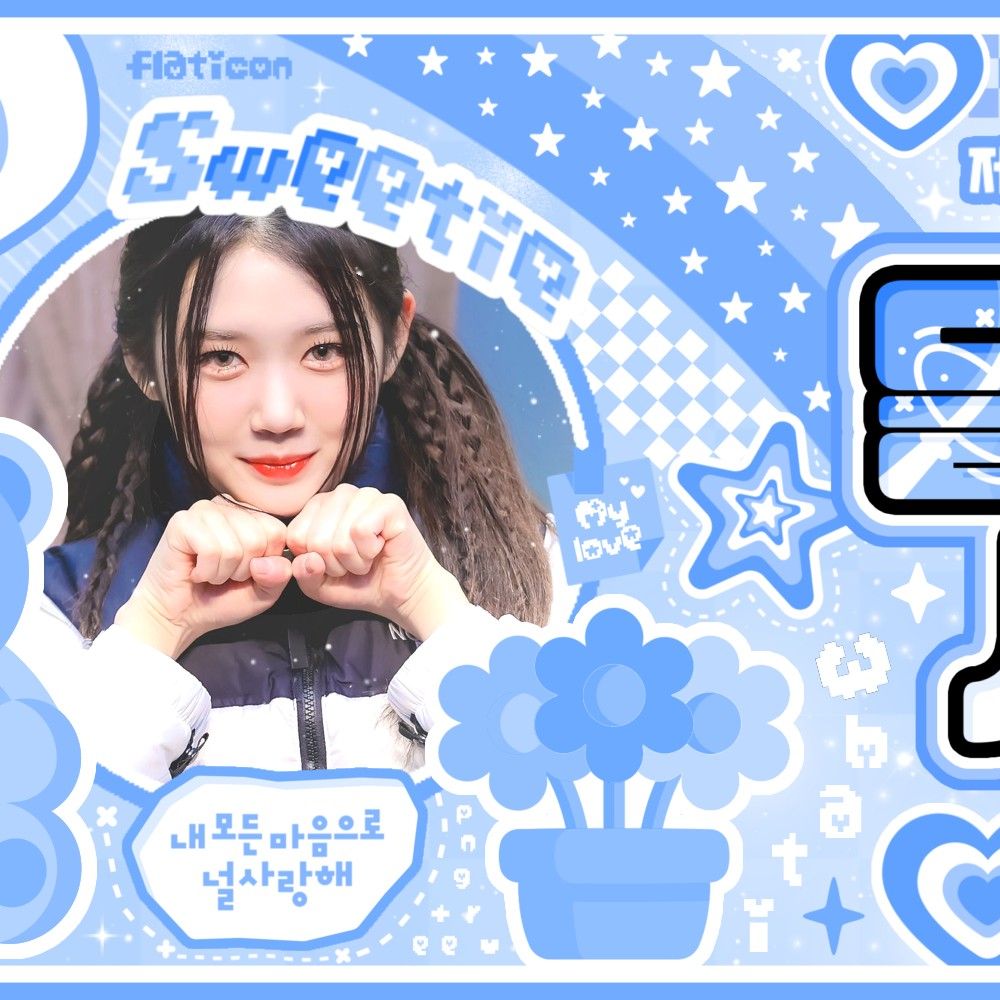 Recent activity shot of Gong Yubin (tripleS)