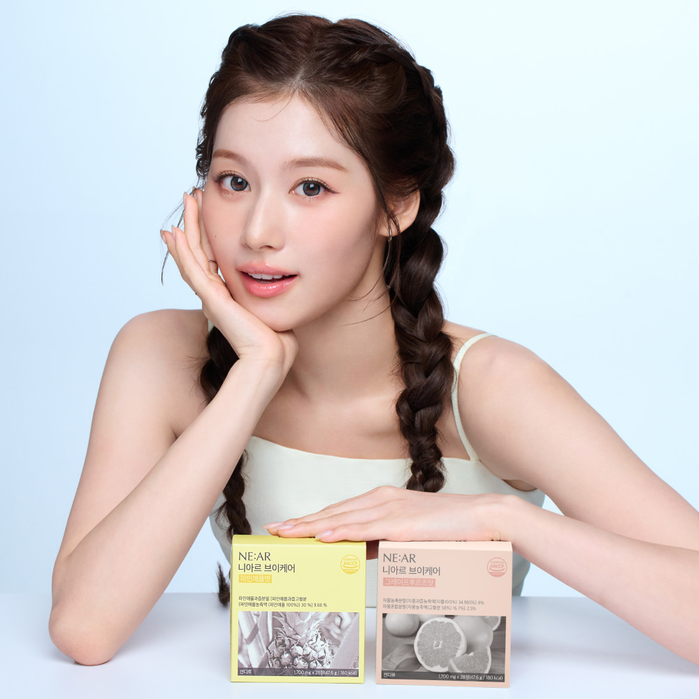 Momen yang diabadikan oleh penggemar Sana (TWICE)