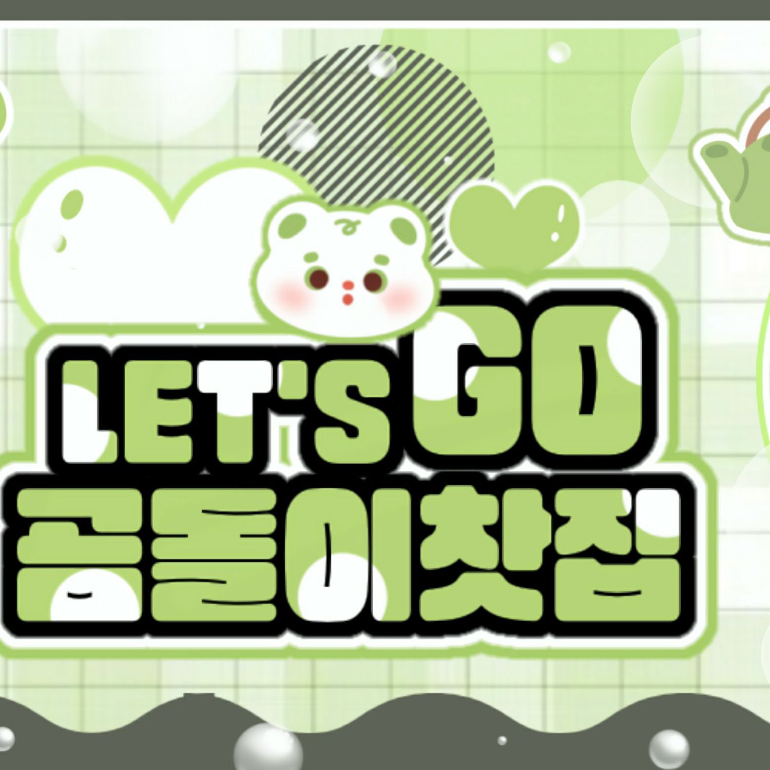 サクラ (LE SSERAFIM)ファンが撮った瞬間