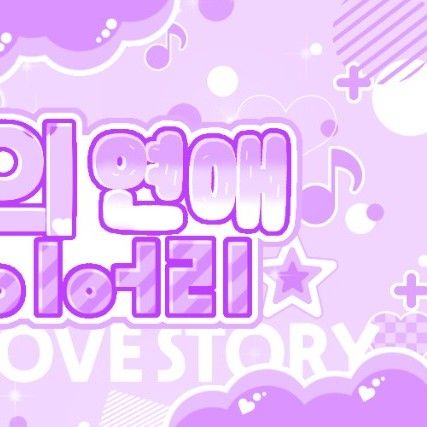 Behind-the-scenes cut of TEMPEST