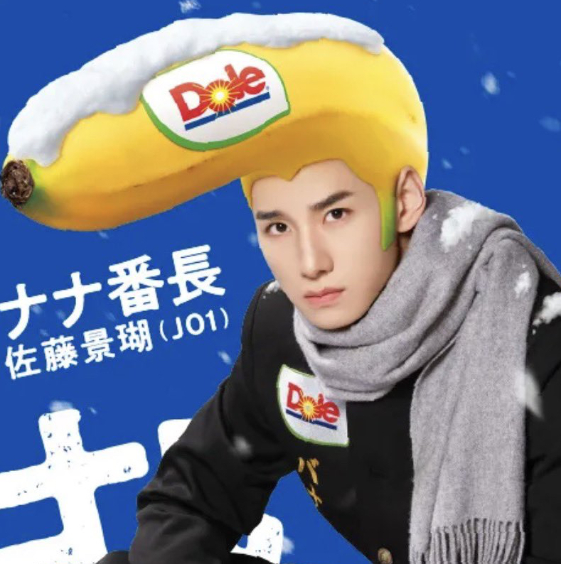 A moment captured by Sato Keigo (JO1)'s fan