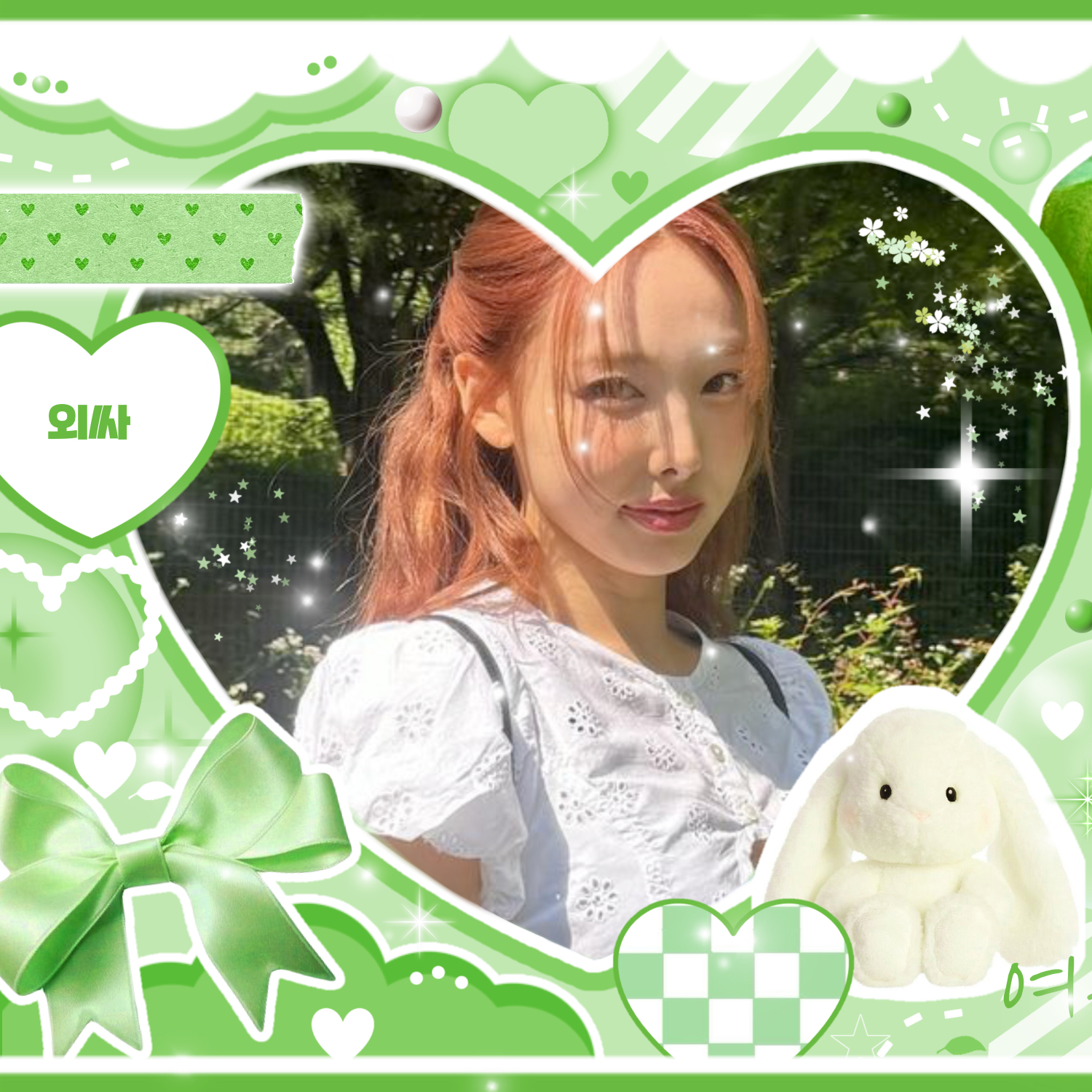 Latest photo of Nayeon (TWICE)