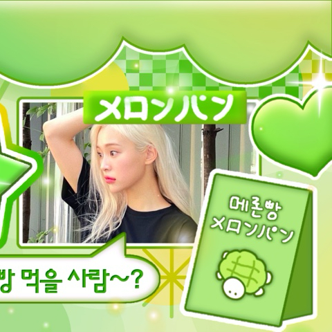 Latest photo of Gahyun (DREAMCATCHER)