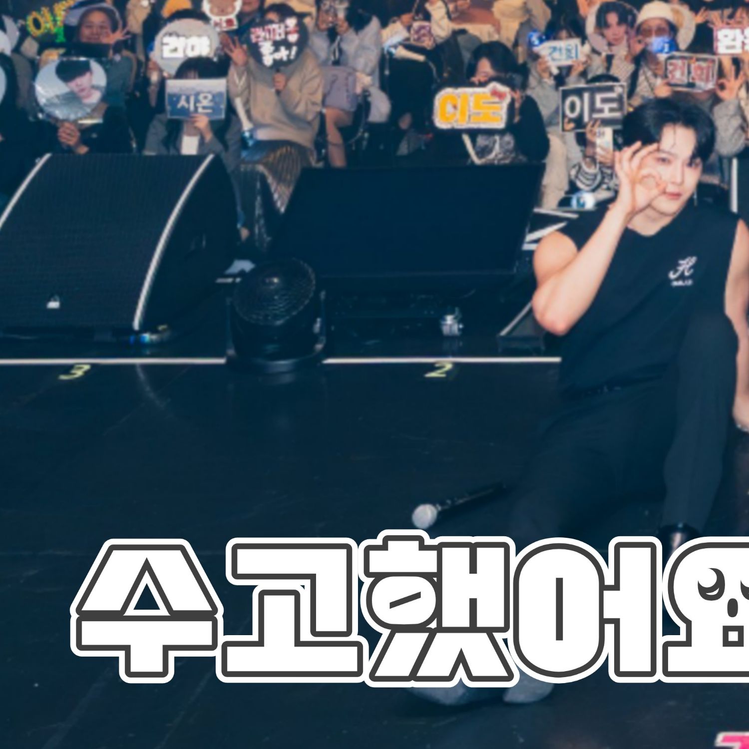 Behind-the-scenes cut of Keonhee (ONEUS)