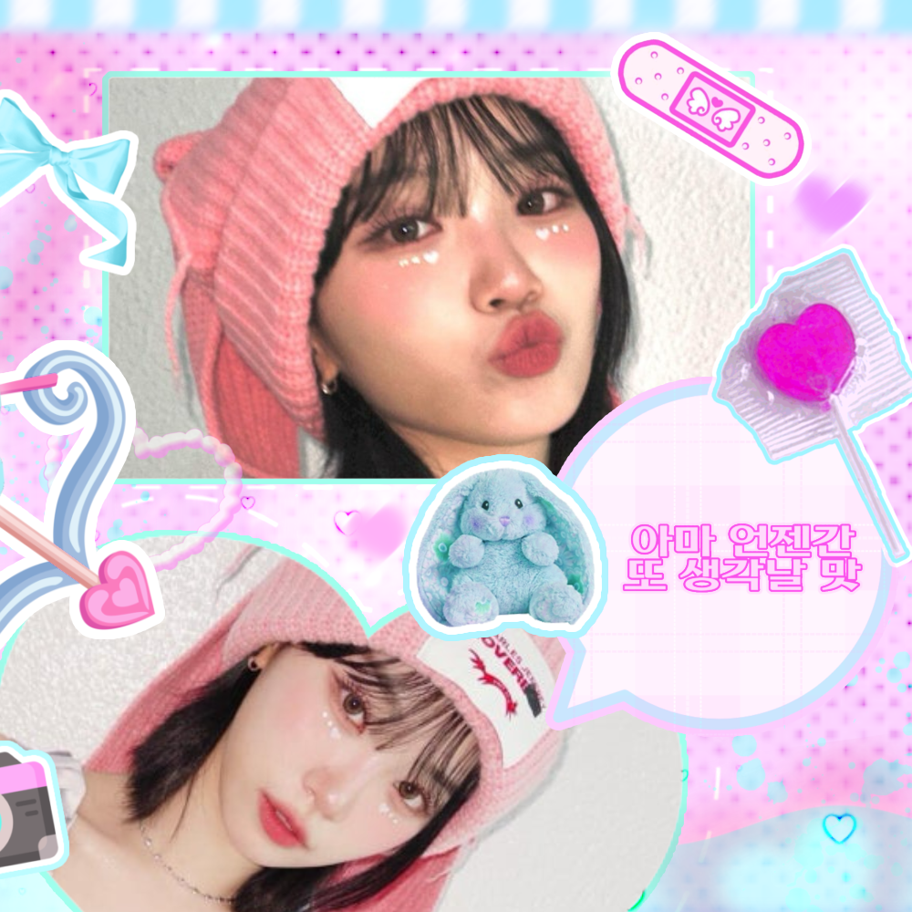 金采源 (LE SSERAFIM)的幕後花絮