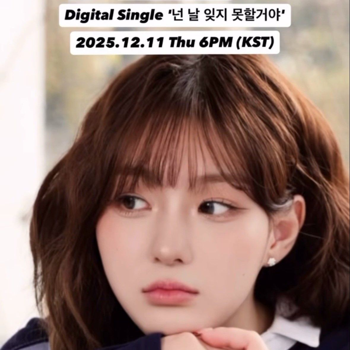 A moment captured by Kim Chaehyun (Kep1er)'s fan