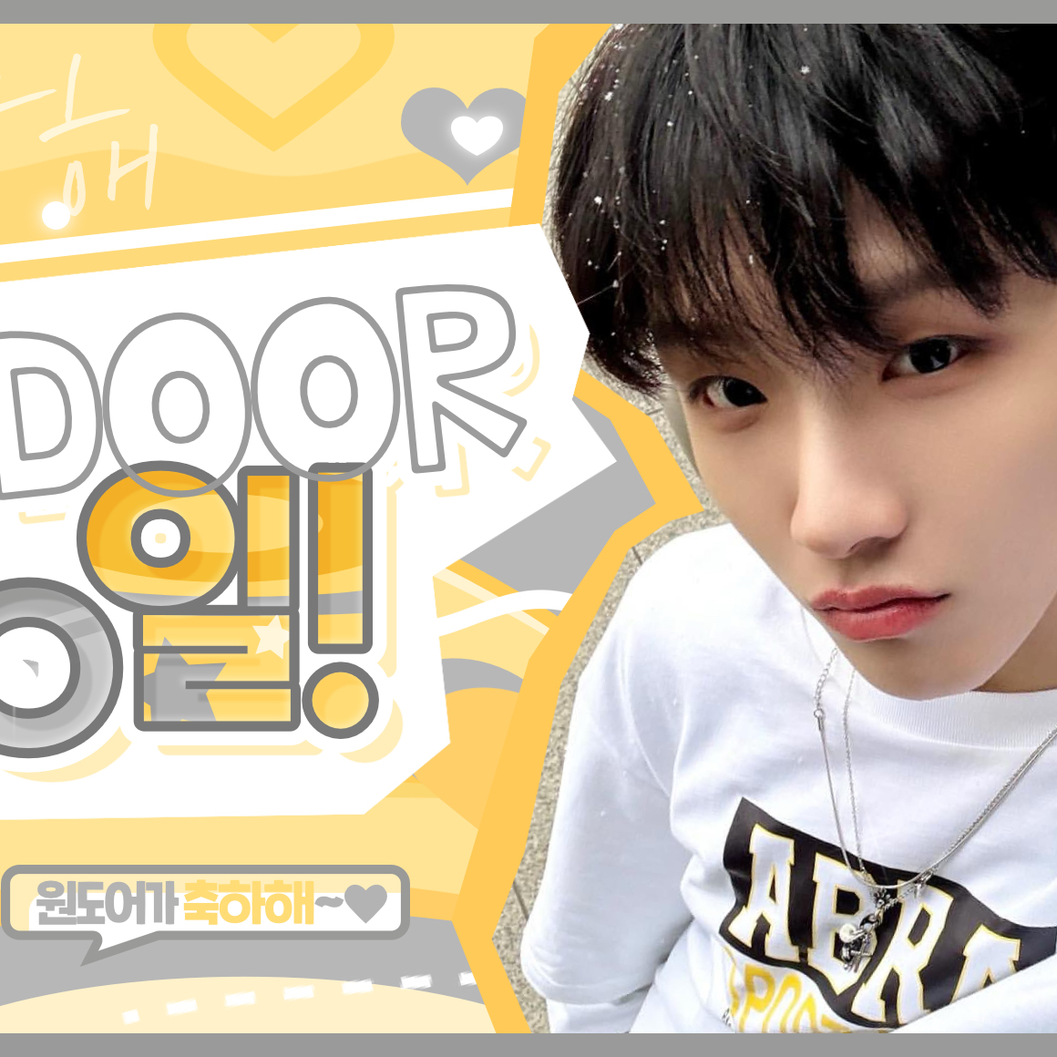 Latest photo of Woonhak (BOYNEXTDOOR)