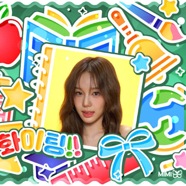 유사랑 (izna) 팬이 찍은 순간