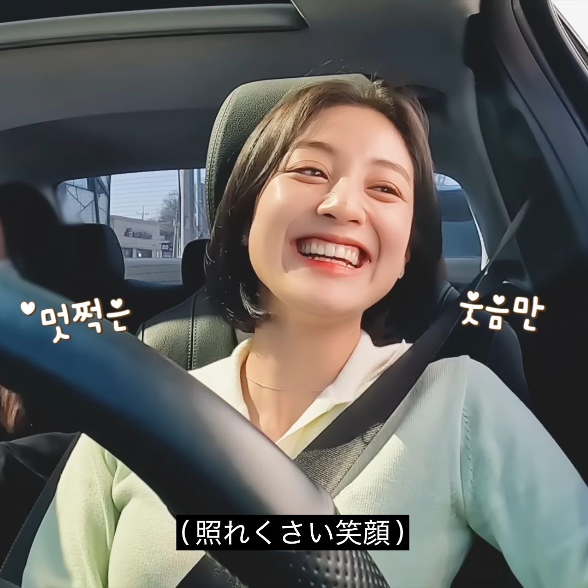 ジヒョ (TWICE)の舞台裏ショット