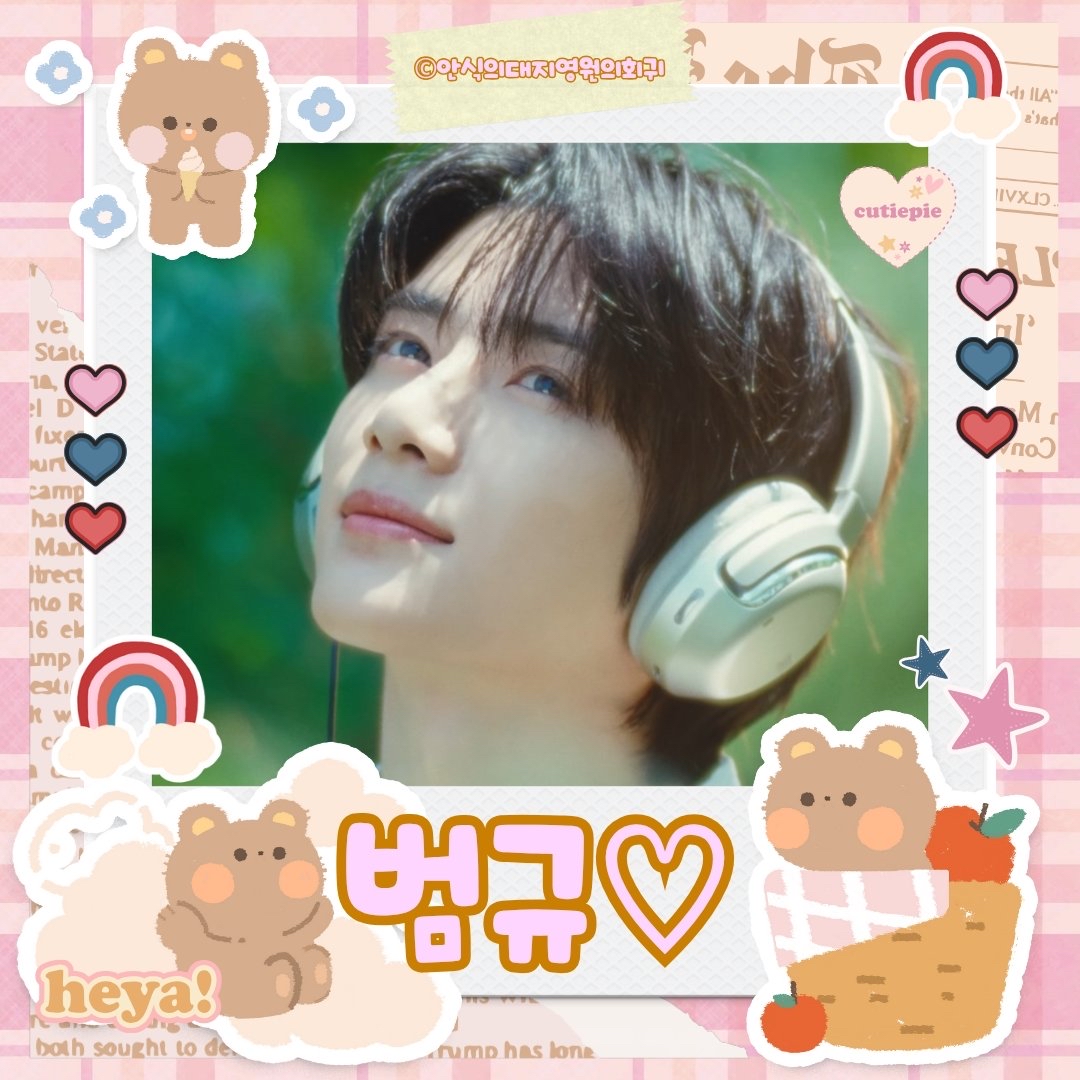 A moment captured by Beomgyu (TOMORROW X TOGETHER)'s fan