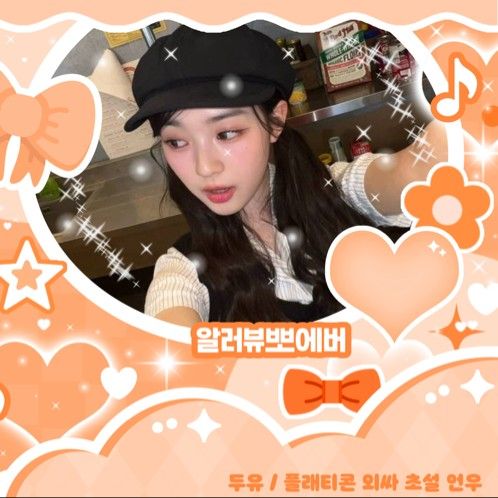 Behind-the-scenes cut of Kim Soomin (tripleS)