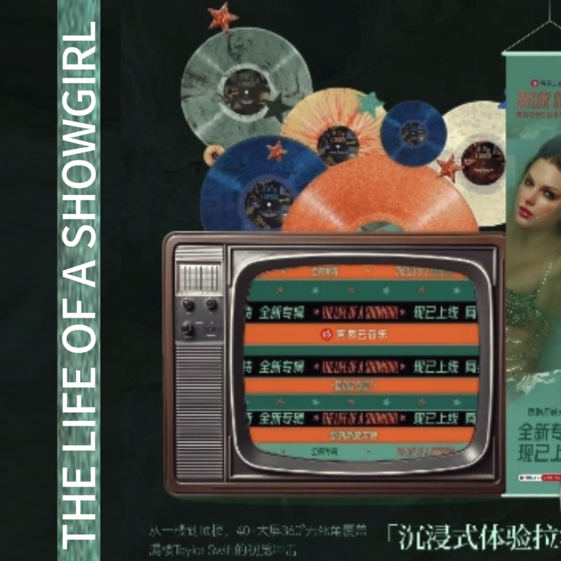 Latest photo of Taylor Swift