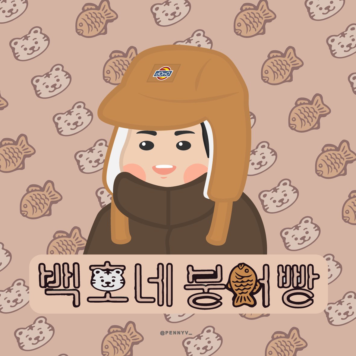 A moment captured by Baekho's fan