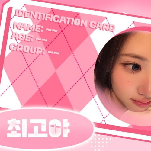 Recent activity shot of Jiwoo (Hearts2Hearts)