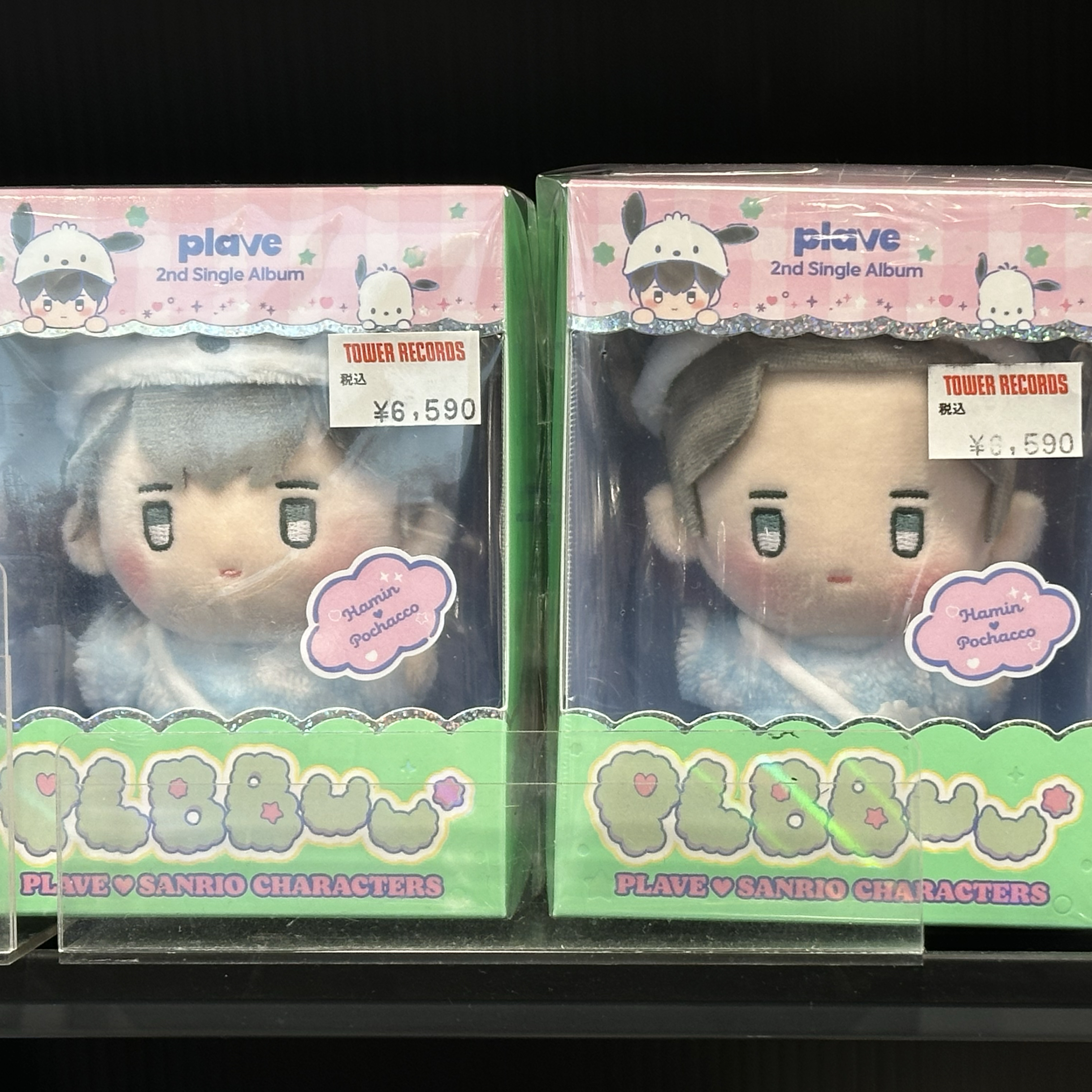 Latest photo of Hamin (PLAVE)