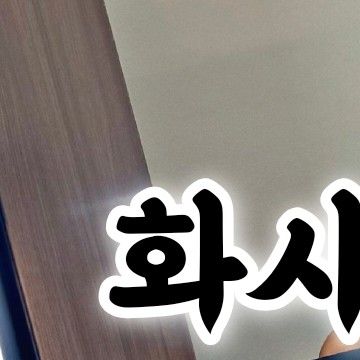 ファサ (MAMAMOO)ファンが撮った瞬間