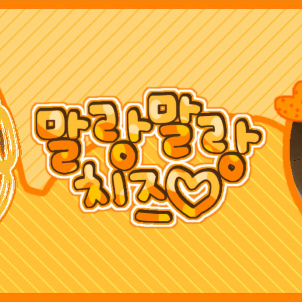 Recent activity shot of Sullyoon (NMIXX)