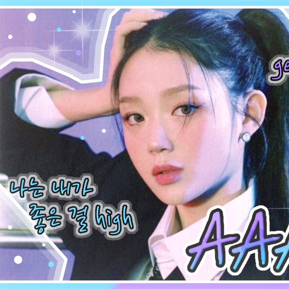 Latest photo of Gong Yubin (tripleS)