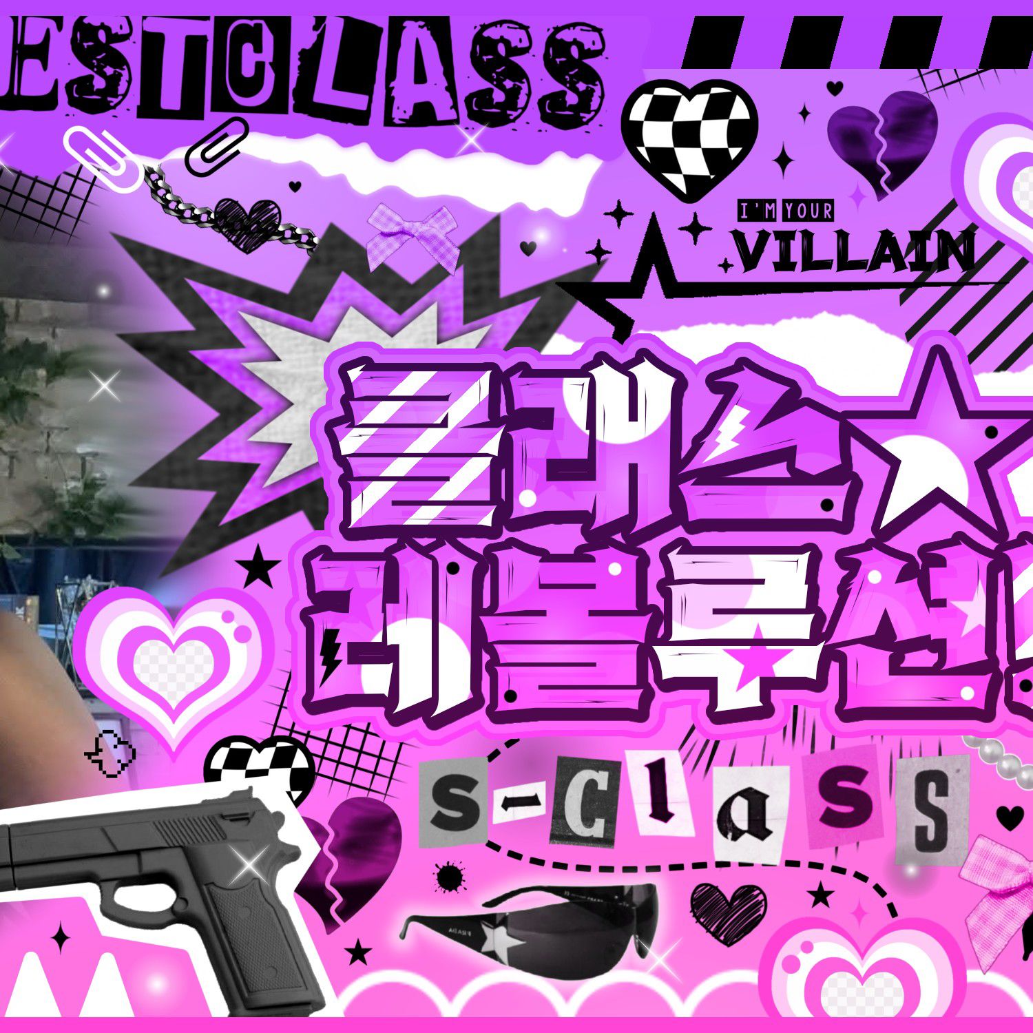 ガウォン (MEOVV)の最近の活動写真