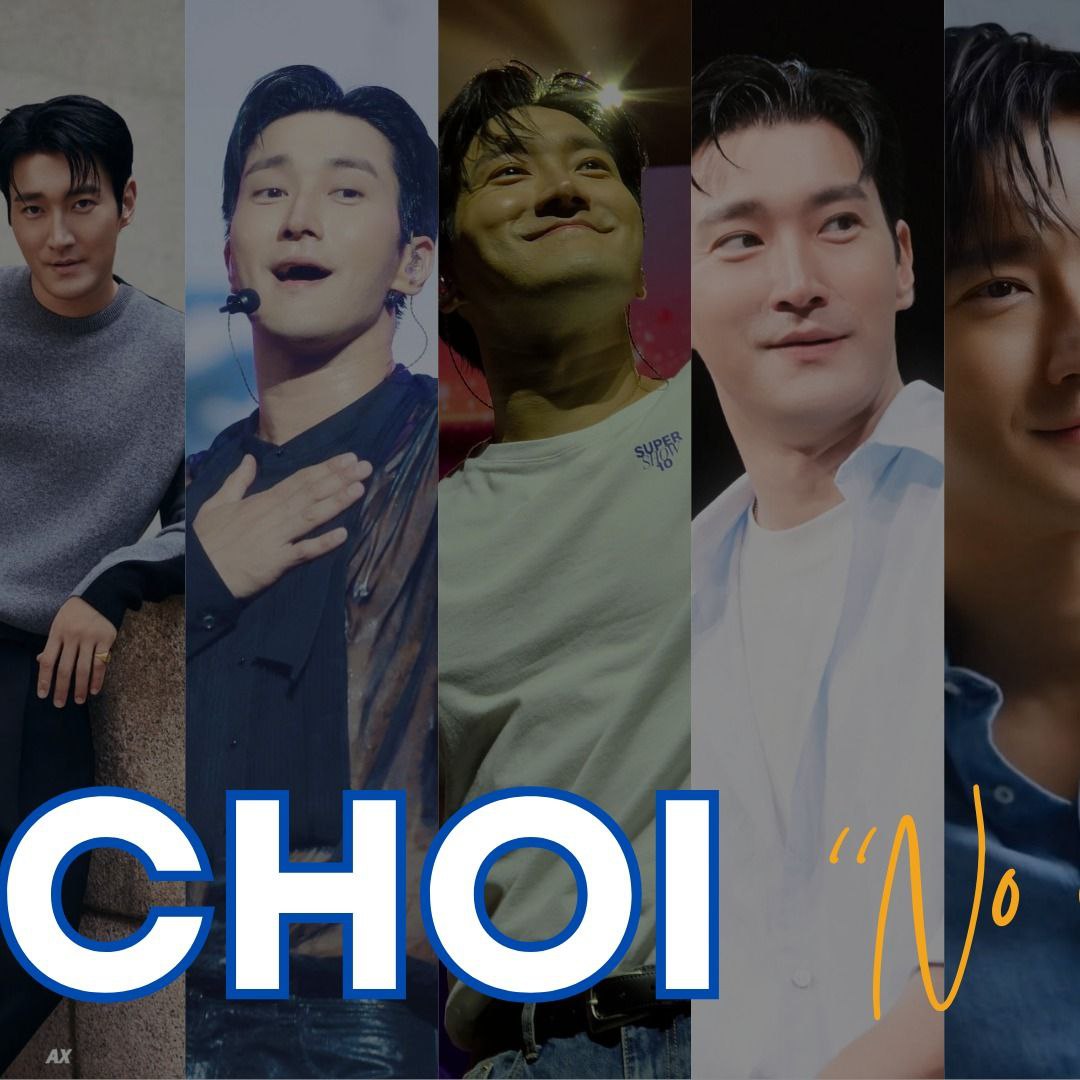 시원 (슈퍼주니어)의 최신 사진