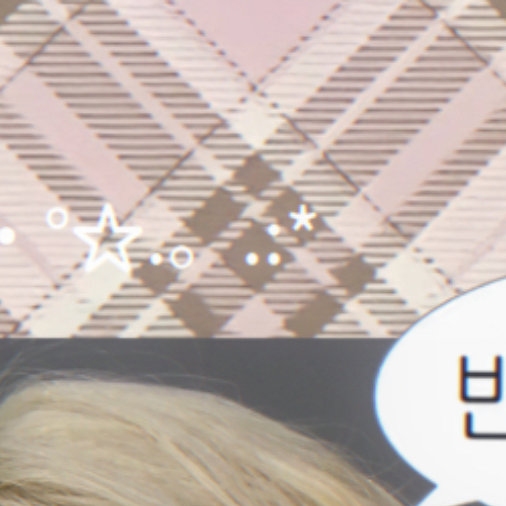 미아 (Baby DONT Cry) 최근 활동샷