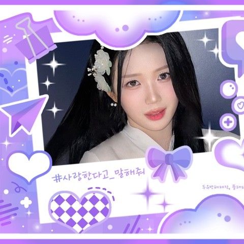 A moment captured by Gong Yubin (tripleS)'s fan