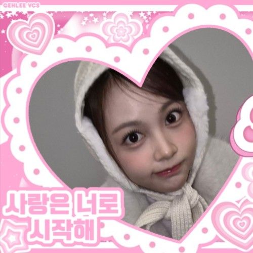 Recent activity shot of Carmen (Hearts2Hearts)