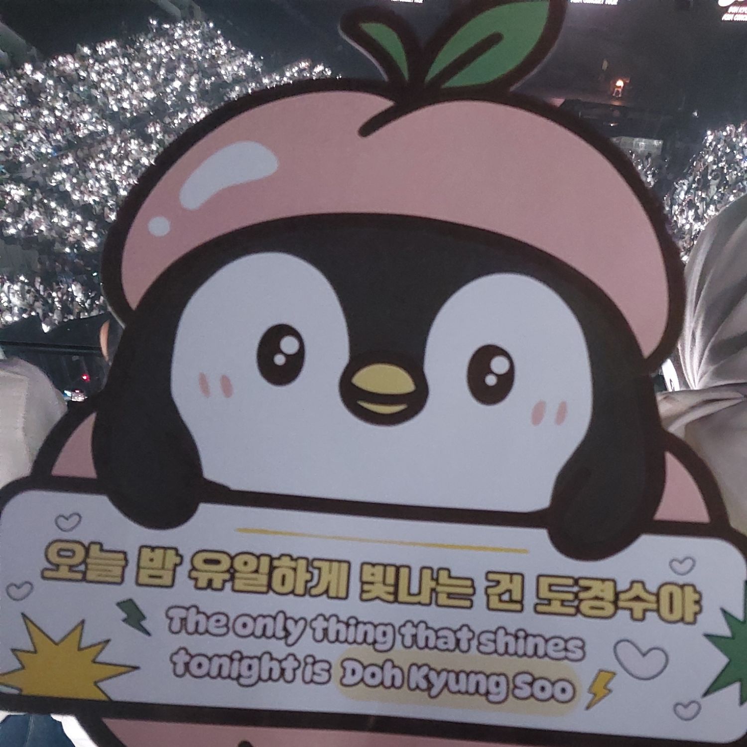 EXO의 비하인드 컷