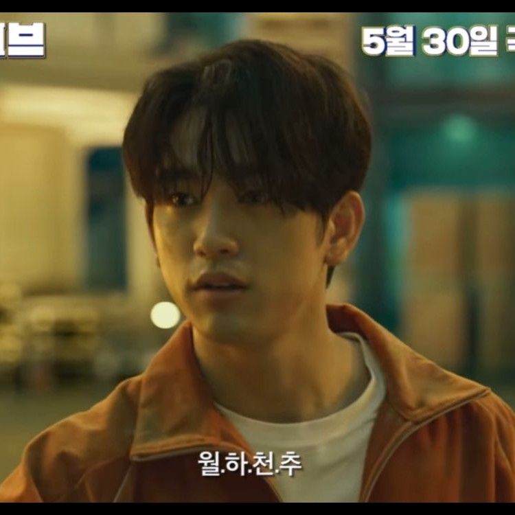 Latest photo of GOT7