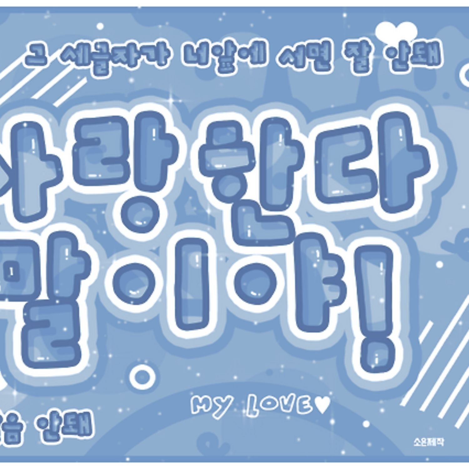 Behind-the-scenes cut of LILY (NMIXX)