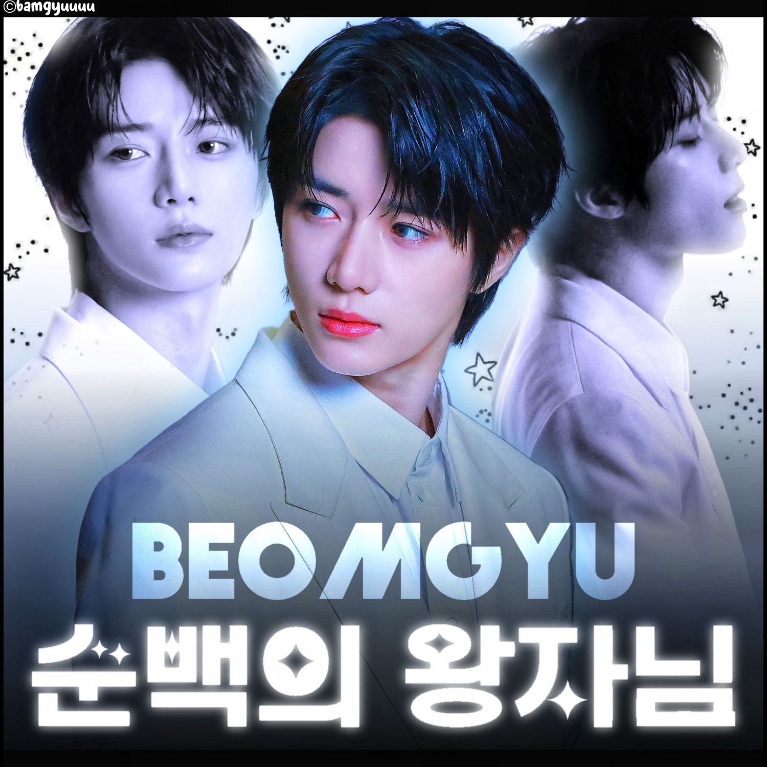 Recent activity shot of Beomgyu (TOMORROW X TOGETHER)