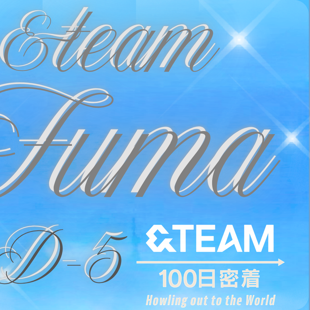 Recent activity shot of Fuma (&TEAM)