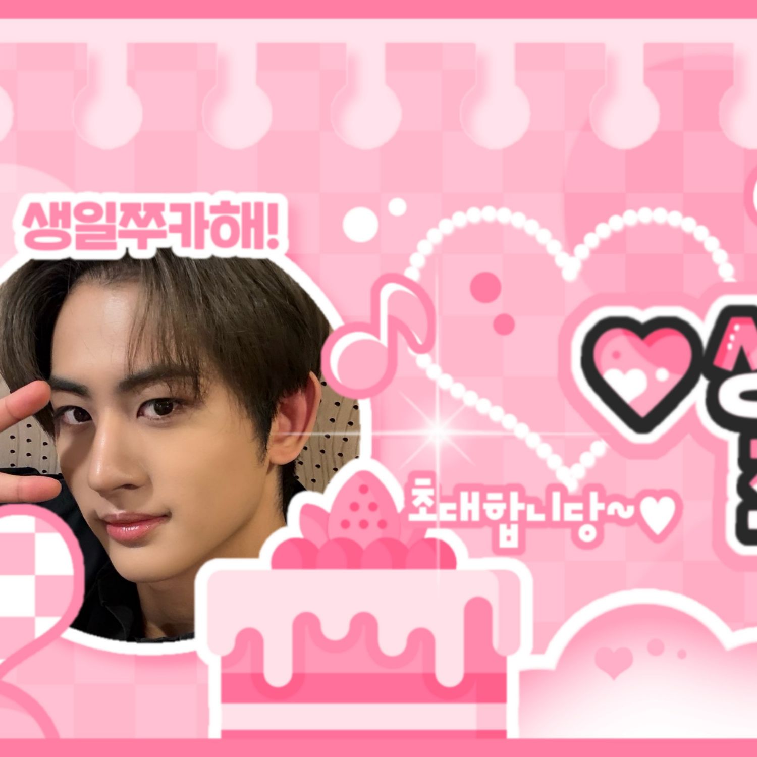 Latest photo of YOUNITE