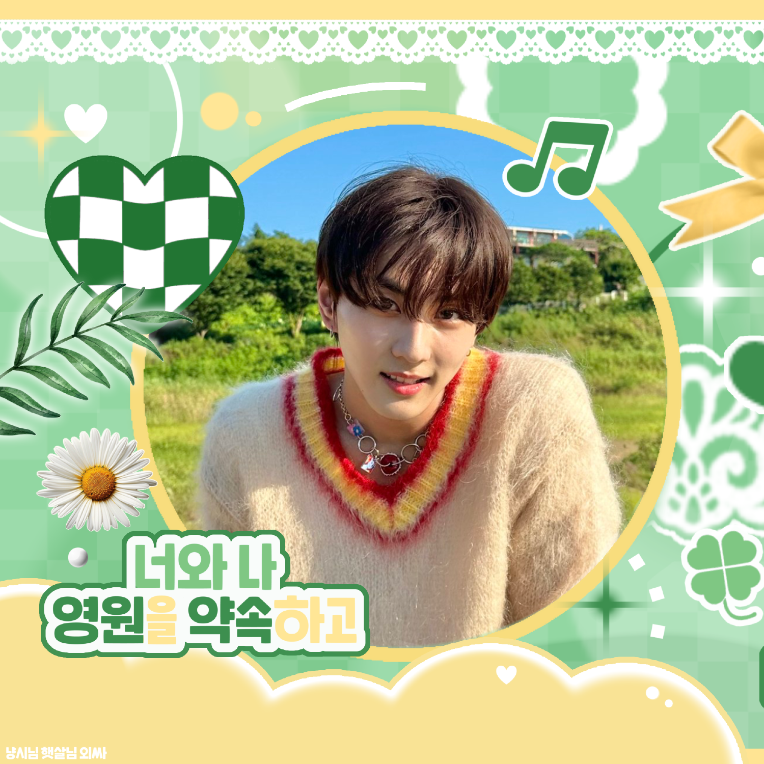 Behind-the-scenes cut of Jungwon (ENHYPEN)