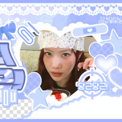 Recent activity shot of Kim Lip (ARTMS)