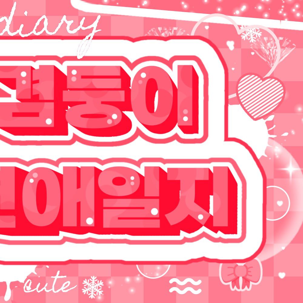 Latest photo of NCT WISH