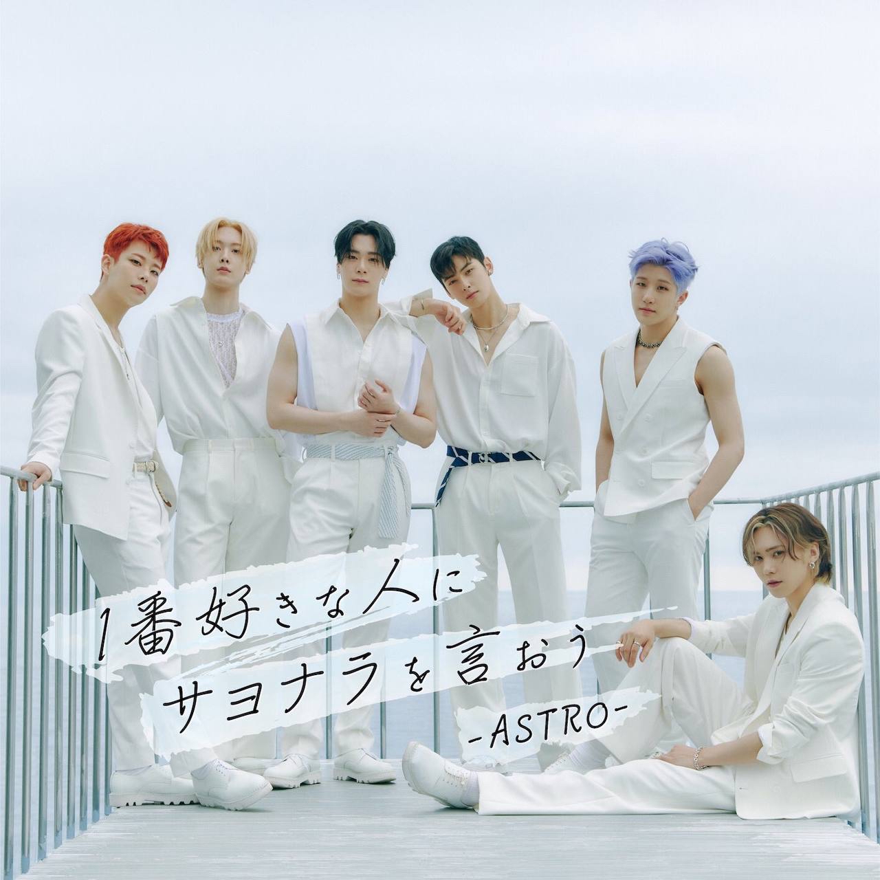 Latest photo of Moonbin (ASTRO)