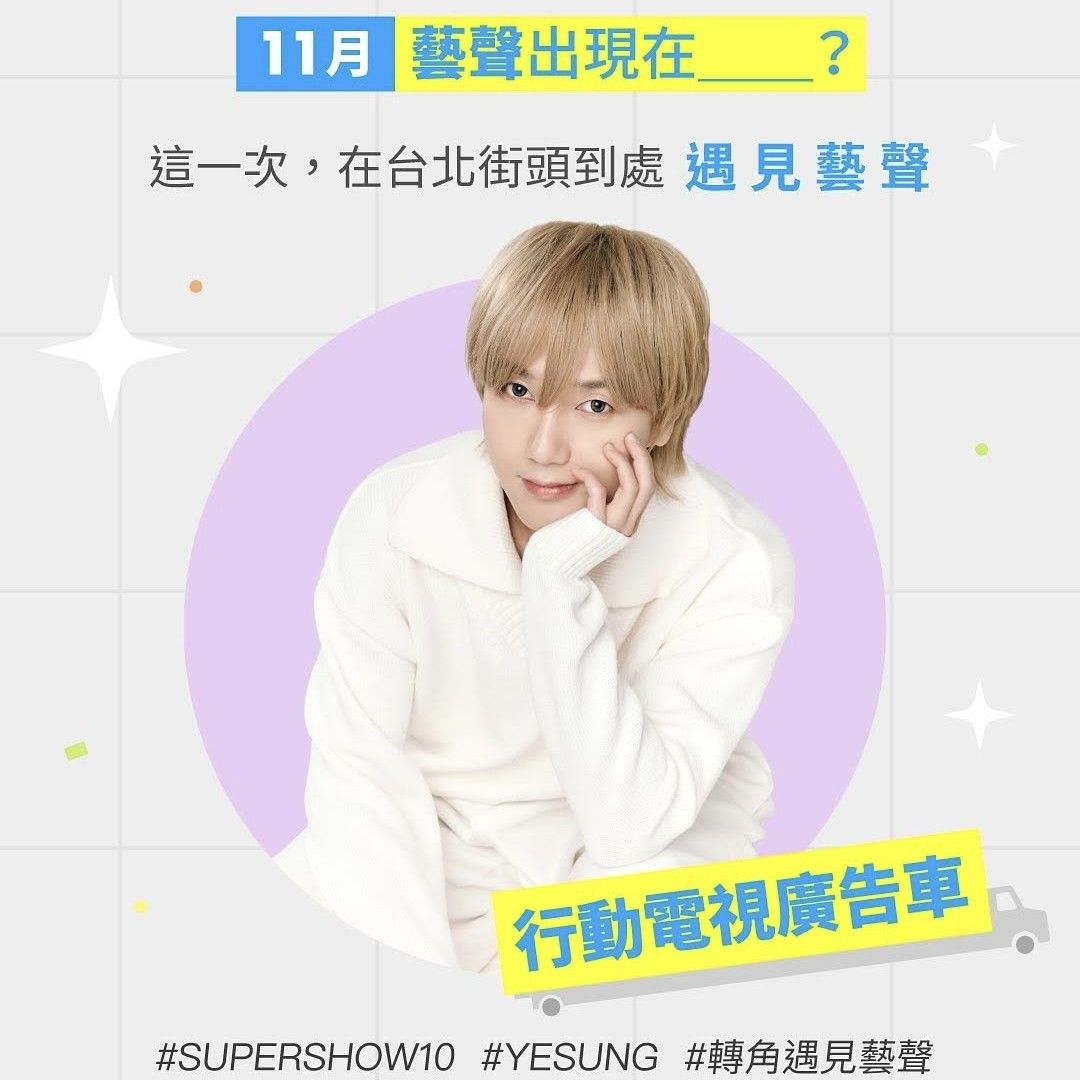 Behind-the-scenes cut of Yesung (Super Junior)