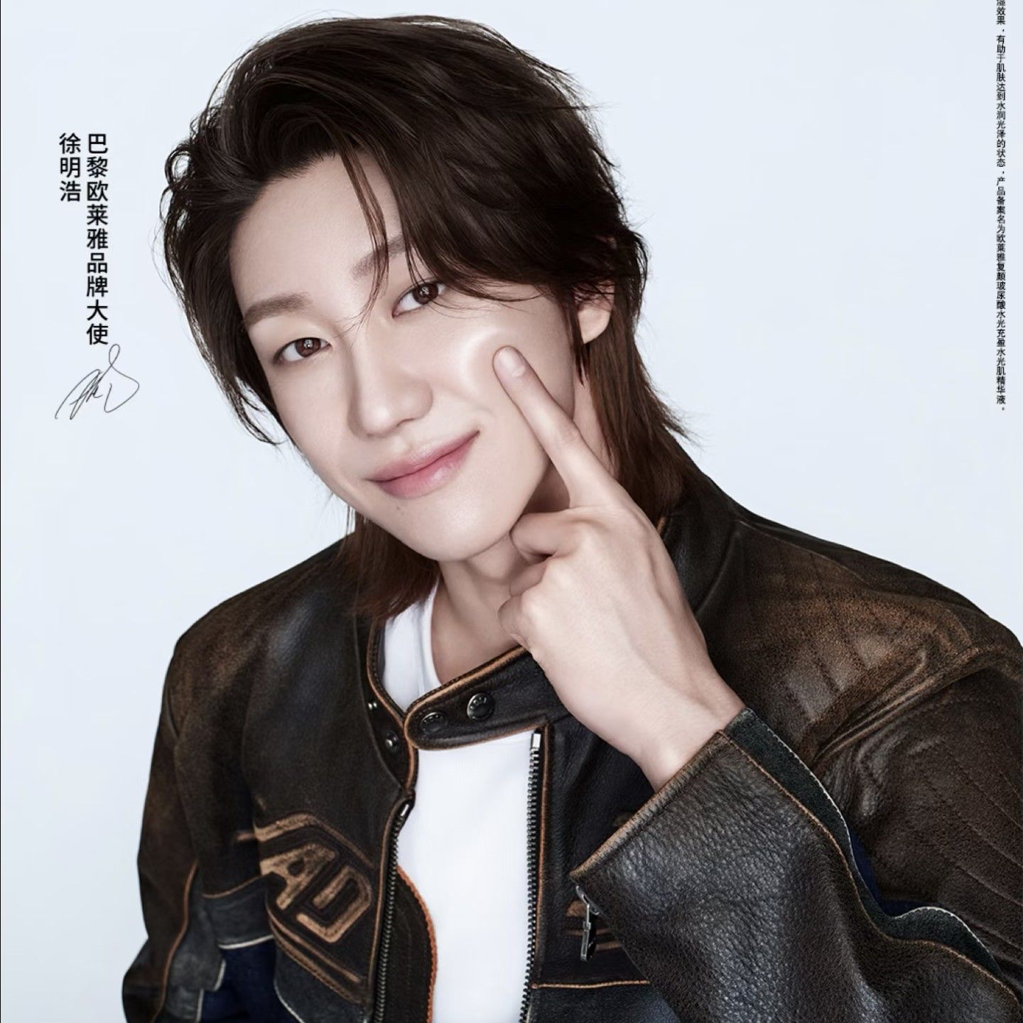 Behind-the-scenes cut of The 8 (SEVENTEEN)