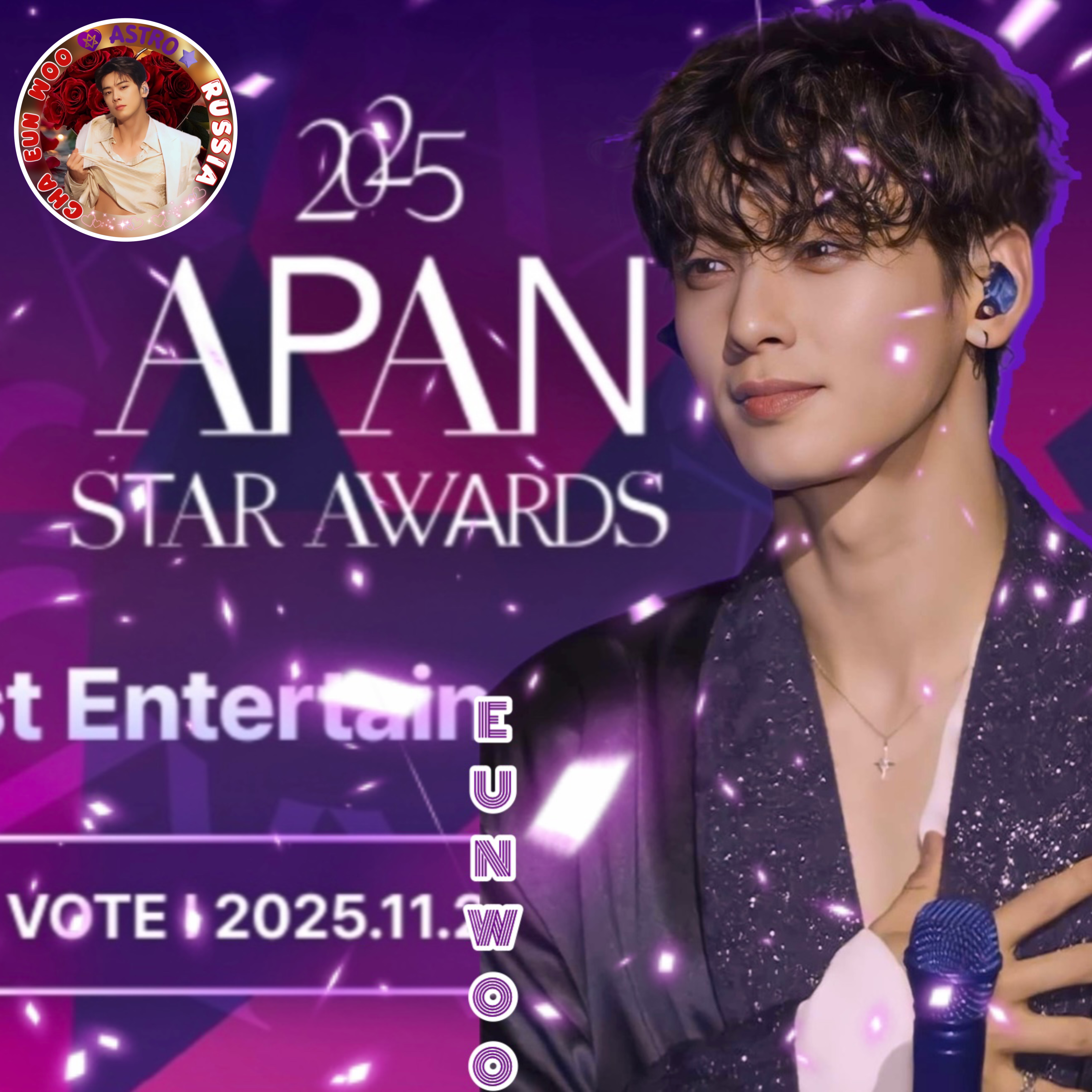 A moment captured by Eunwoo (ASTRO)'s fan