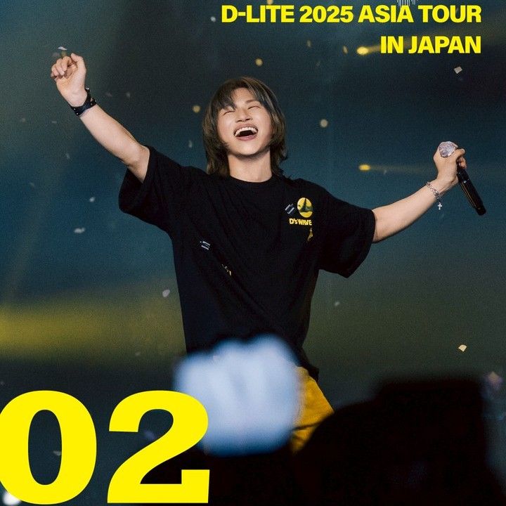 Recent activity shot of Daesung (BIGBANG)
