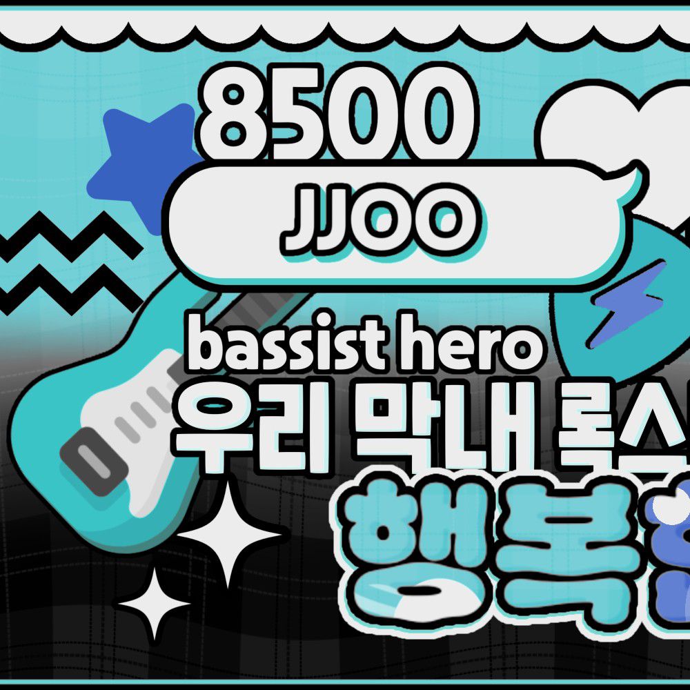 Latest photo of Jun Han (Xdinary Heroes)