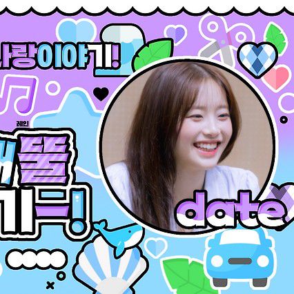 츄 최근 활동샷