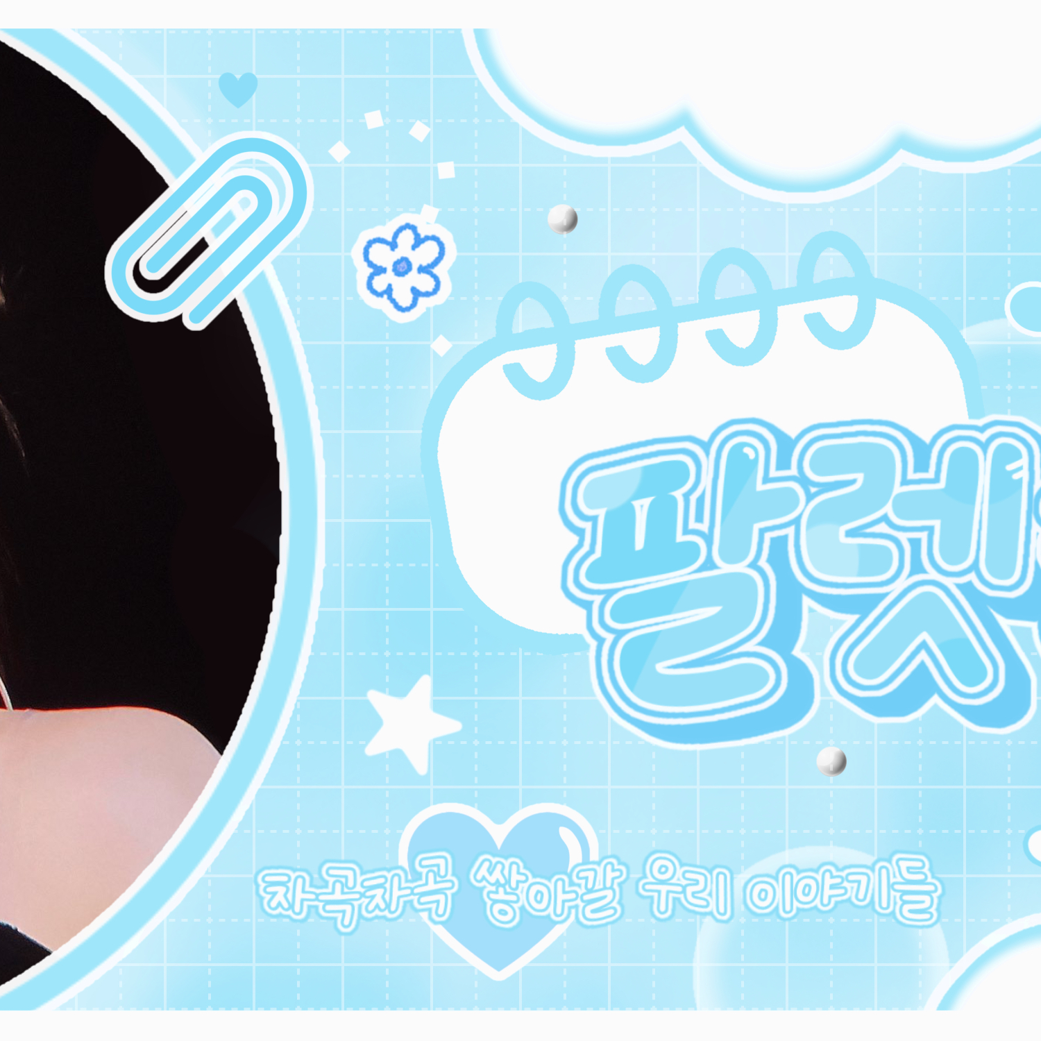 A moment captured by Nayeon (TWICE)'s fan