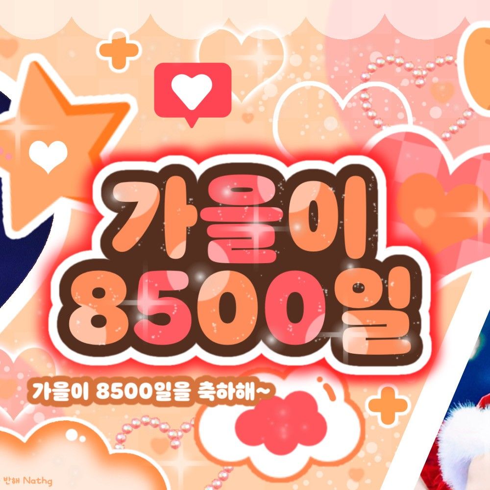 Recent activity shot of An Yujin (IVE)