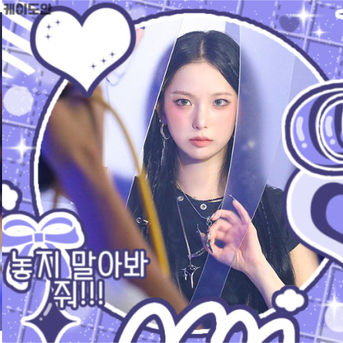 Recent activity shot of Choi Yujin (Kep1er)