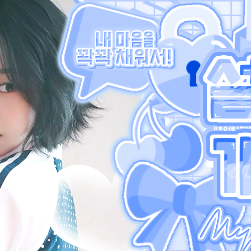 Behind-the-scenes cut of Jo Yuri