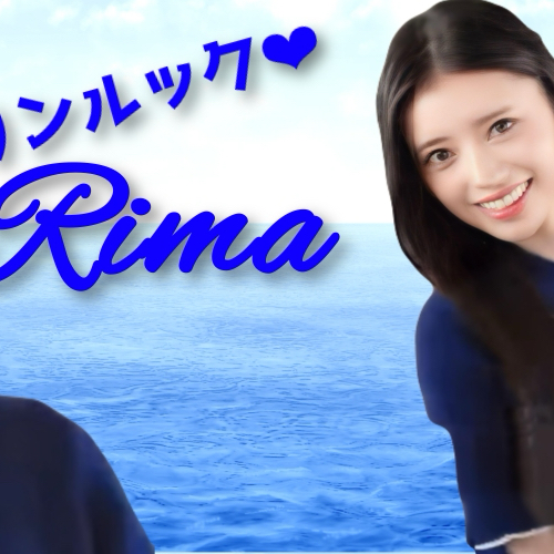 A moment captured by Rima (NiziU)'s fan