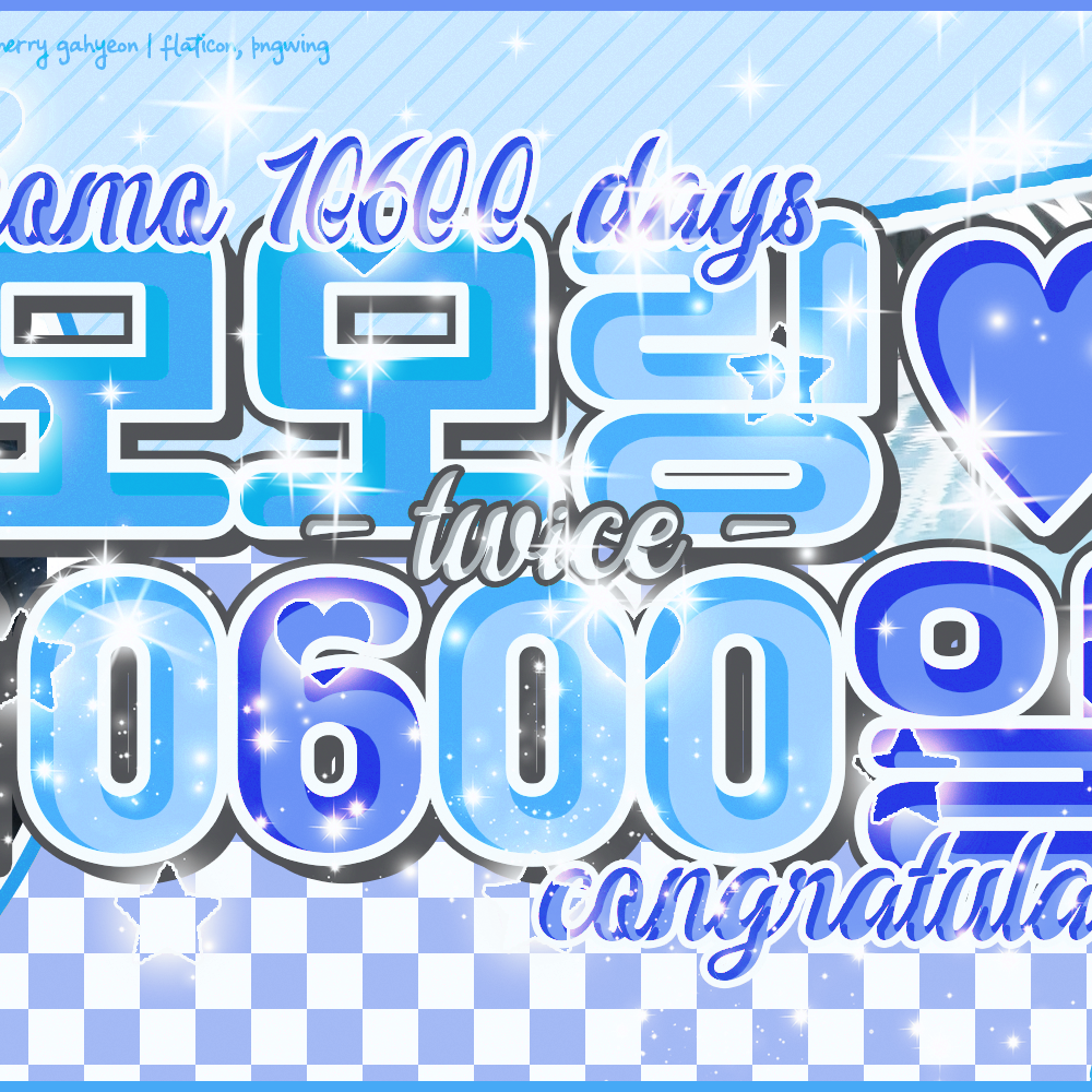 A moment captured by Mina (TWICE)'s fan